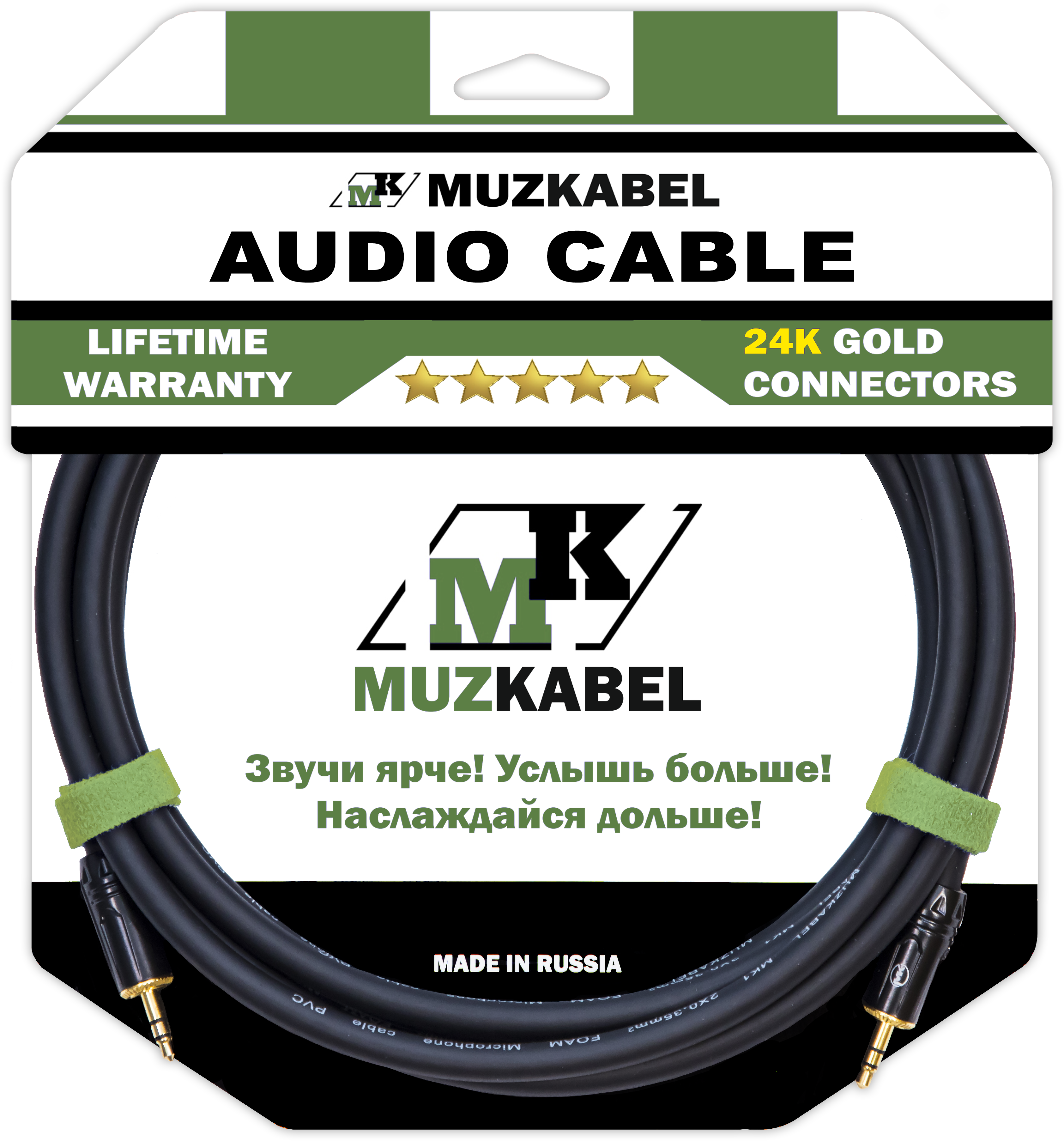 Аудио кабель MUZKABEL MFXMK1B - 1,5 метра, MINI JACK (3.5) - MINI JACK (3.5)