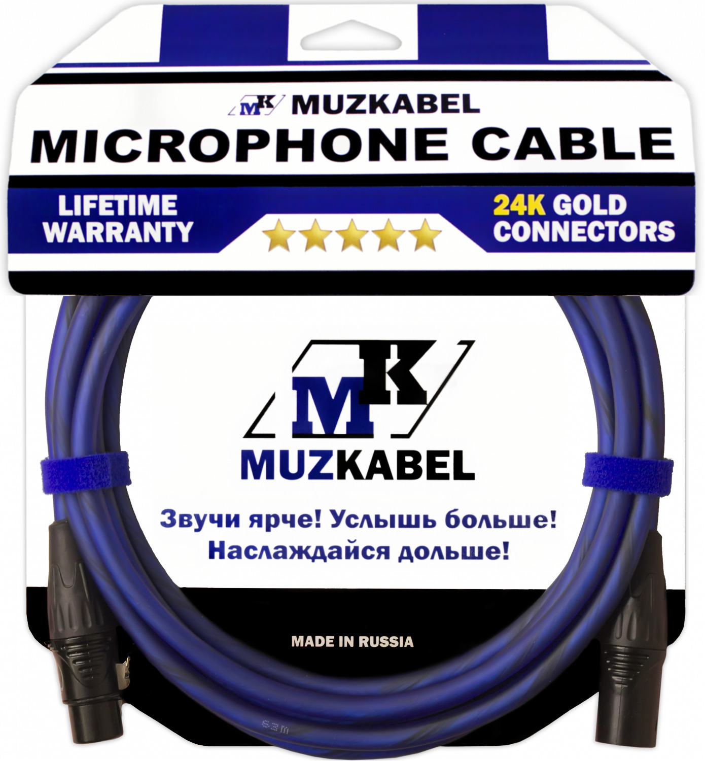 Микрофонный кабель MUZKABEL XXSMK5N - 1 метр, XLR - XLR