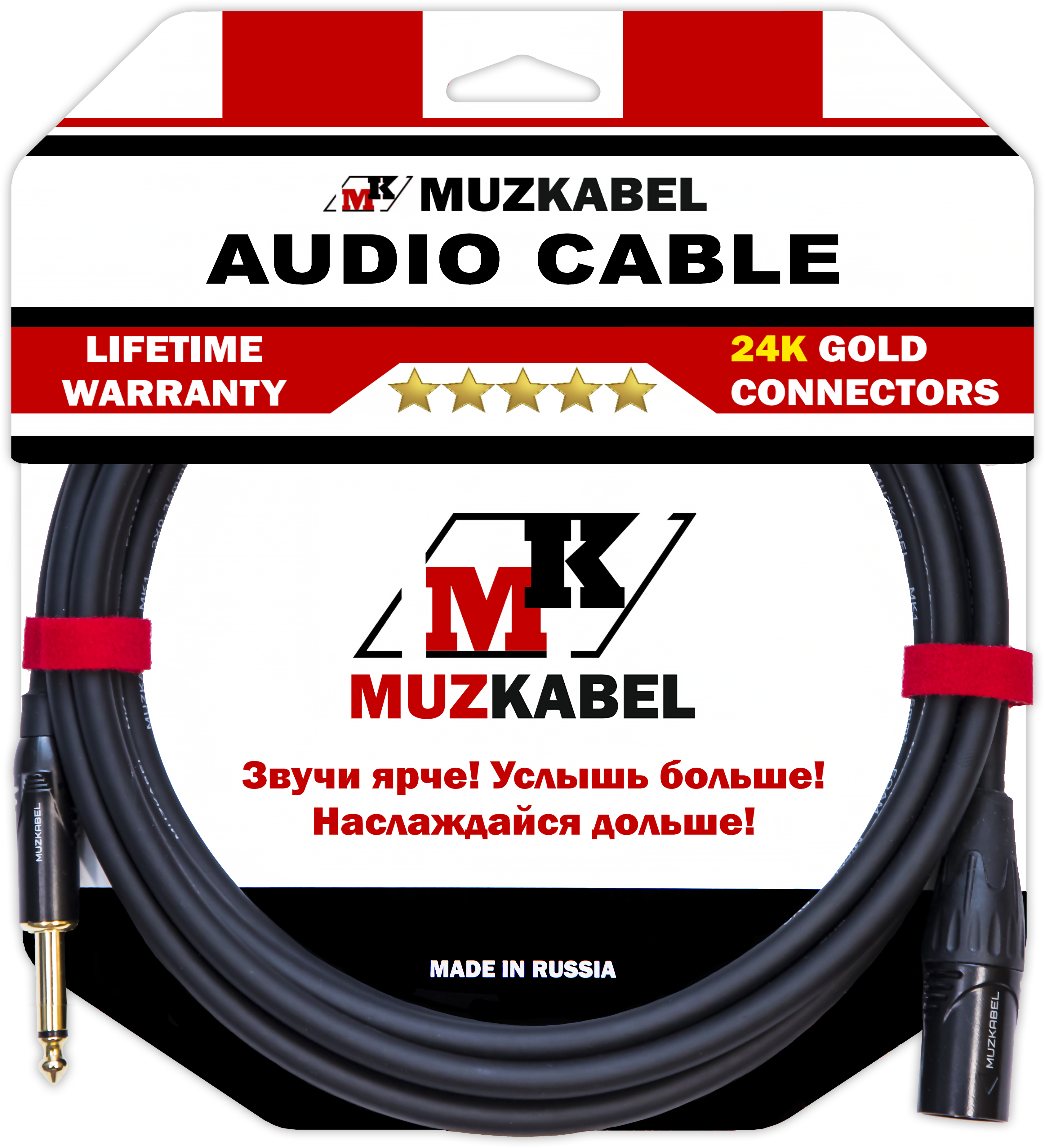 Гитарный кабель MUZKABEL AXFMK1B - 1 метр, JACK (моно) - XLR (папа)