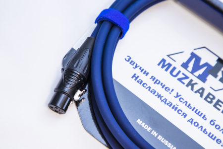 Микрофонный кабель MUZKABEL XXFMK1S - 1,5 метра, XLR – XLR